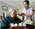 广东省佛山市南海芭特顺老年公寓