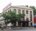 沈阳时代芳华养老管理有限公司