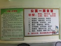 重庆龙头寺福缘老年公寓