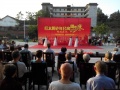 自贡红太阳老年公寓