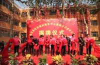 桓台县老年公寓