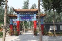 北京市朝阳区康辉老年公寓