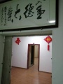 福寿老年公寓