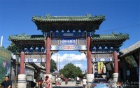 天津市蓟县东二营乡敬老院