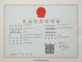 富平县老年公寓