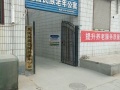 正定县盛誉民族老年公寓